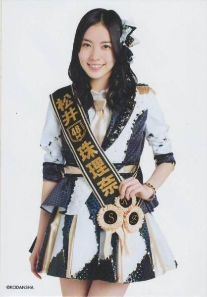 AKB48 SKE48 総選挙 松井珠理奈 2014 写真 ガイドブック特典　A00482_画像1