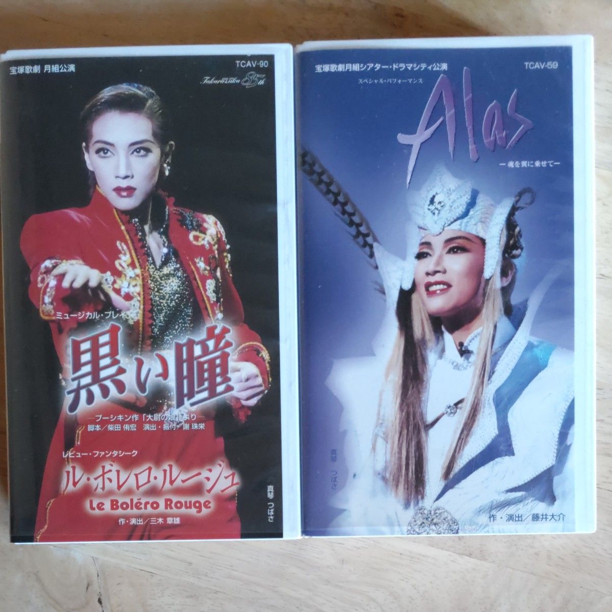 2点ともVHSです 宝塚歌劇月組 黒い瞳/ルボレロルージュと 2点ともVHSです 宝塚歌劇月組 黒い瞳/ルボレロルージュと
