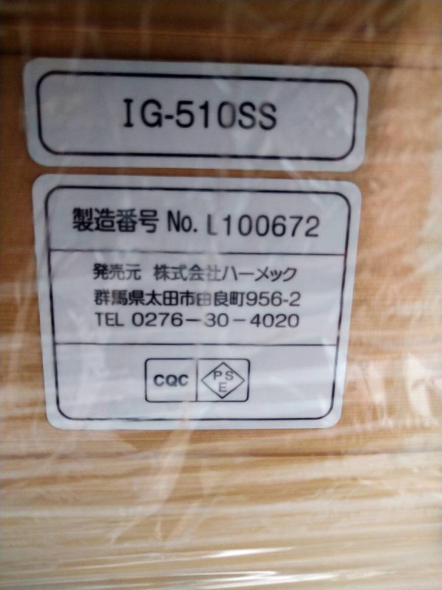 ハーメック ナチュラルスパ コンパクト 遠赤外線サウナ 家庭用サウナ ハーメック ナチュラルスパ コンパクト 遠赤外線サウナ 家庭用サウナ