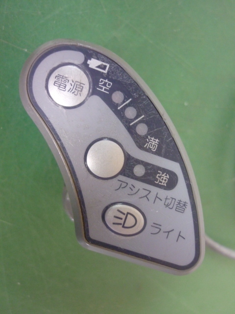 送料無料／Panasonic 電動アシスト自転車 ALFIT ViVi(EPX63)用 手元スイッチ （管5061002）の画像3