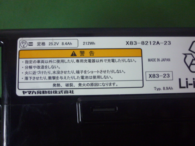 開店記念セール! 26インチ 専用品 4点灯中 ギア付き 長押し4点灯