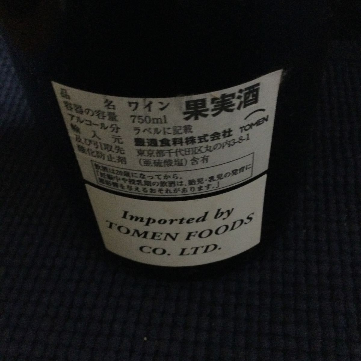 2005 ニコラ・ポテル エシェゾー 正規品 | prima.al