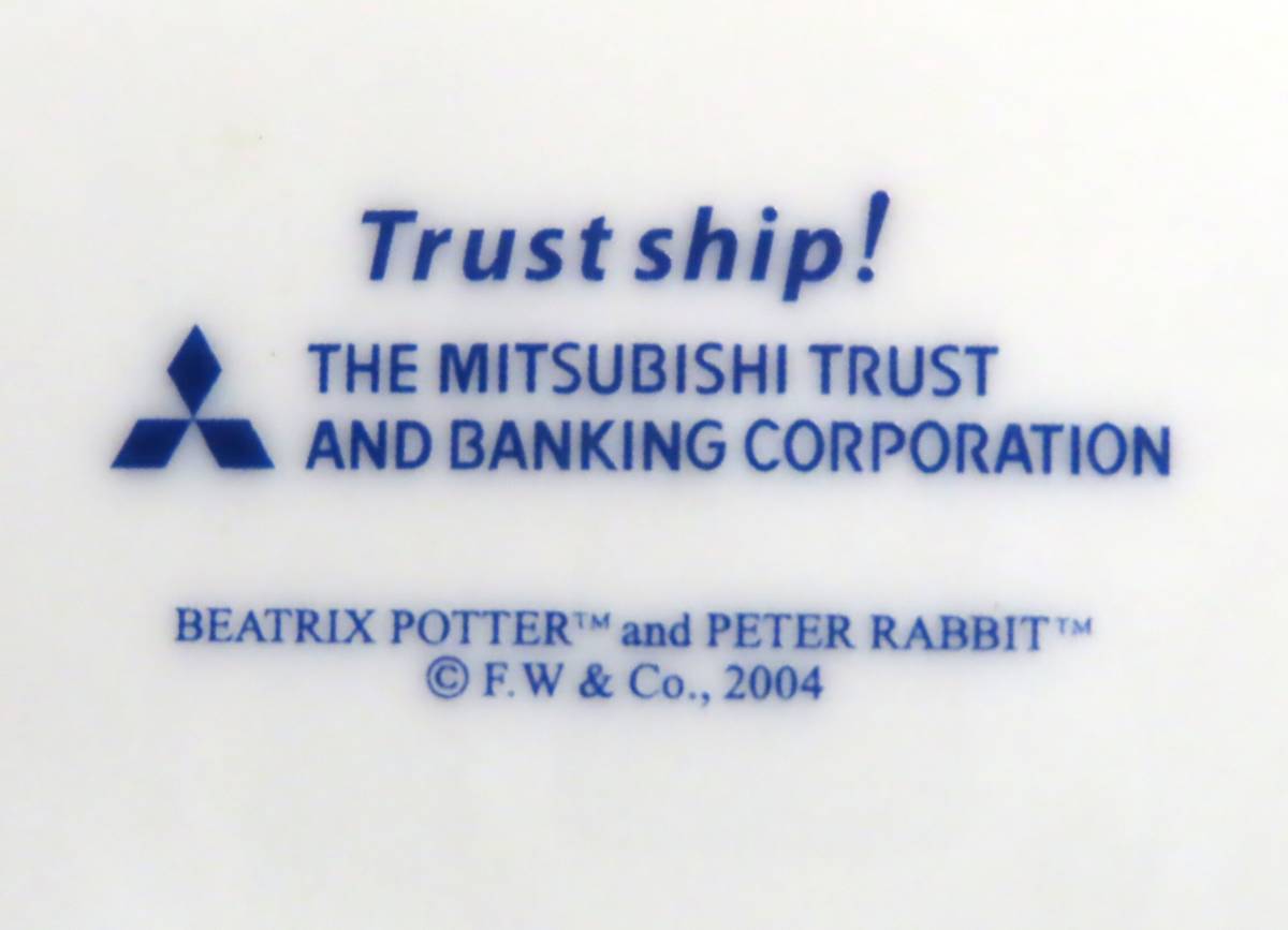 PETER RABBIT ピーターラビット イヤープレート　2005年　三菱UFJ信託銀行 （非売品）