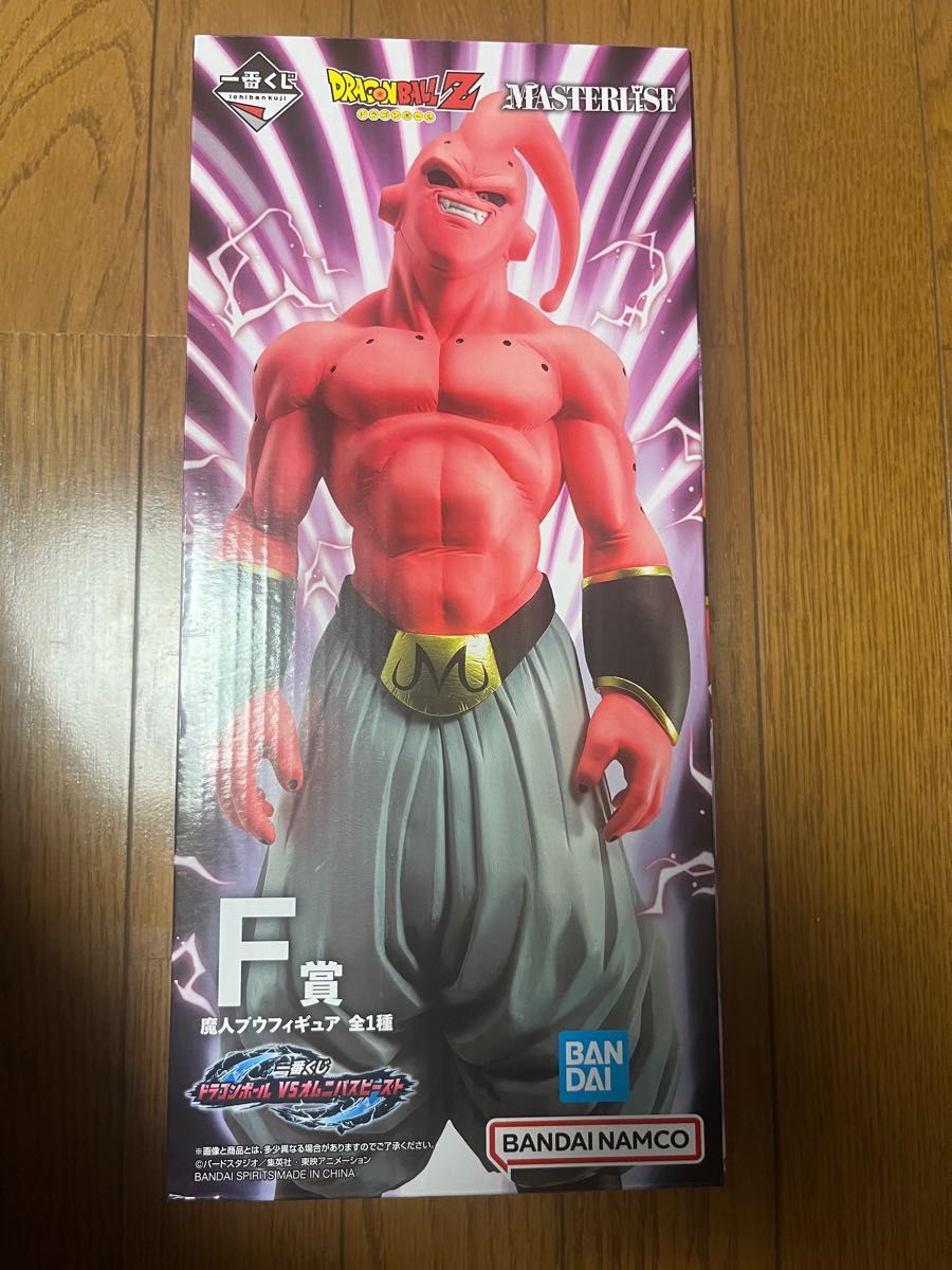 一番くじ ドラゴンボール F賞 魔人ブウフィギュア 新品未開封 VS