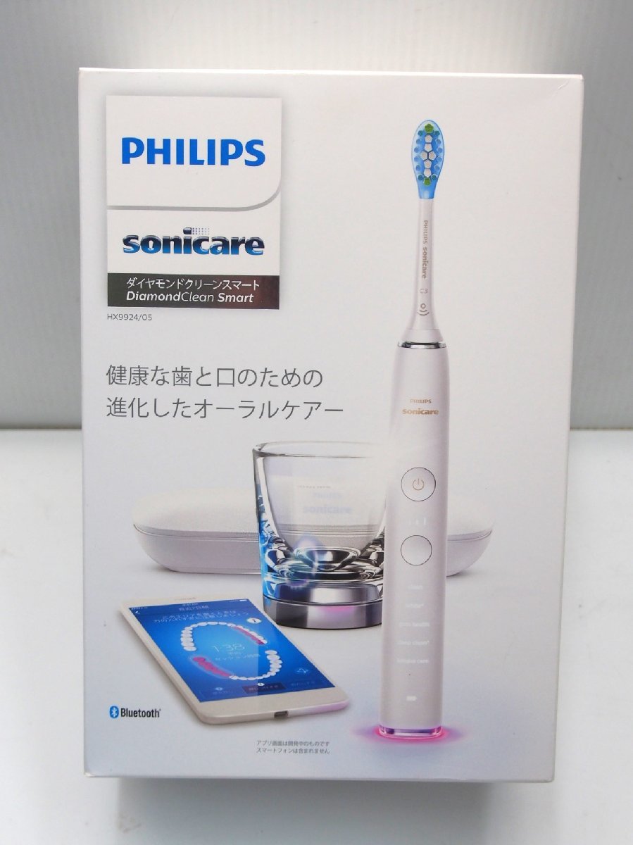 未使用】新品 PHILIPS/フィリップス 電動歯ブラシ ソニッケアー ダイヤモンドクリーン スマート HX9924/05 オーラルケア  Bluetooth