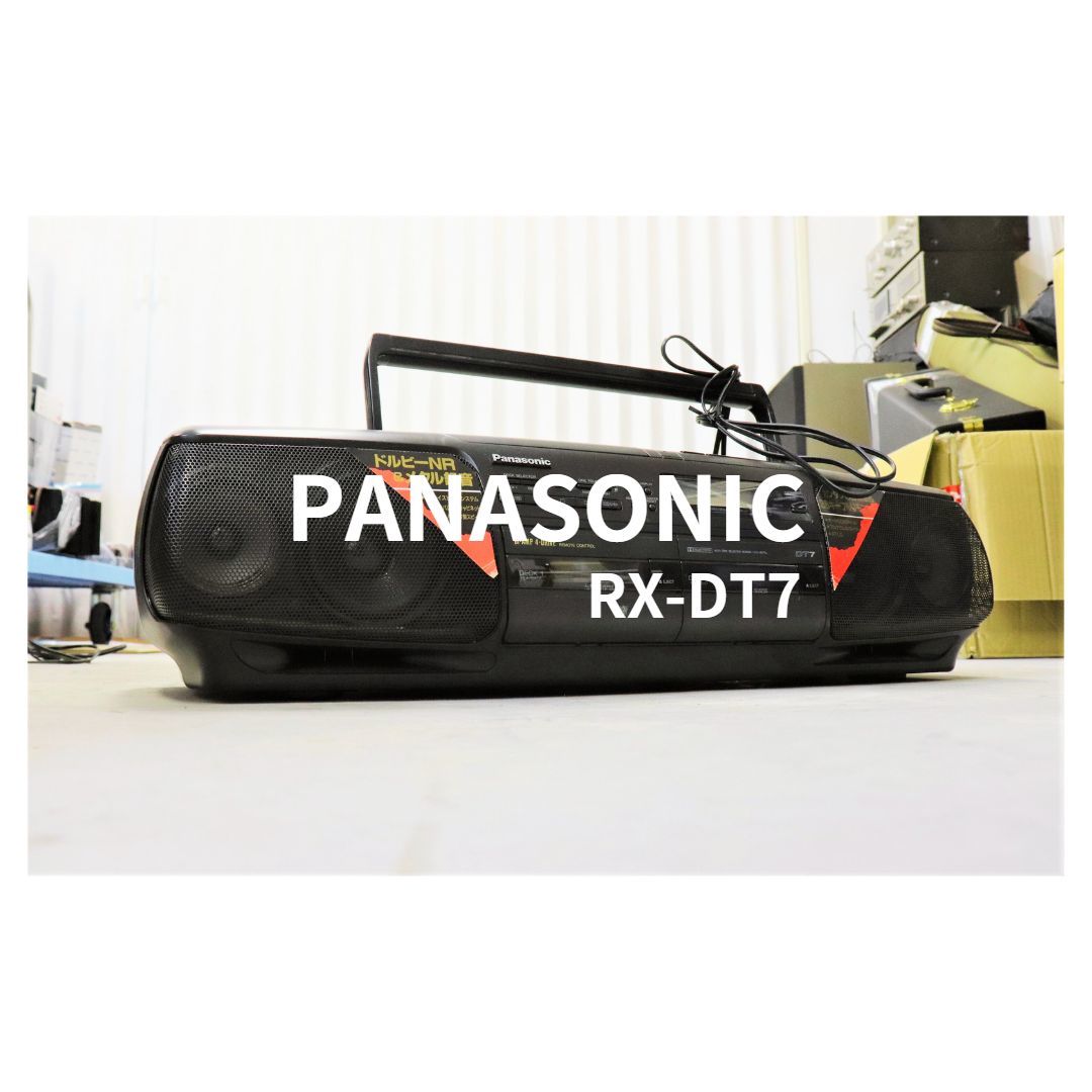 Panasonic RX-DT7 バブルラジカセ 003JLB454(ラジカセ)|売買された