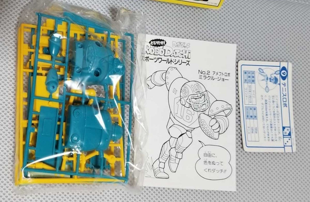 T-197【プラモデル とびだせ「ロボダッチ」③《フットボールロボ・くいしんぼうロボ》】カード入り 内袋未開封 IMAI ROBO DATCHi SERIES_画像5