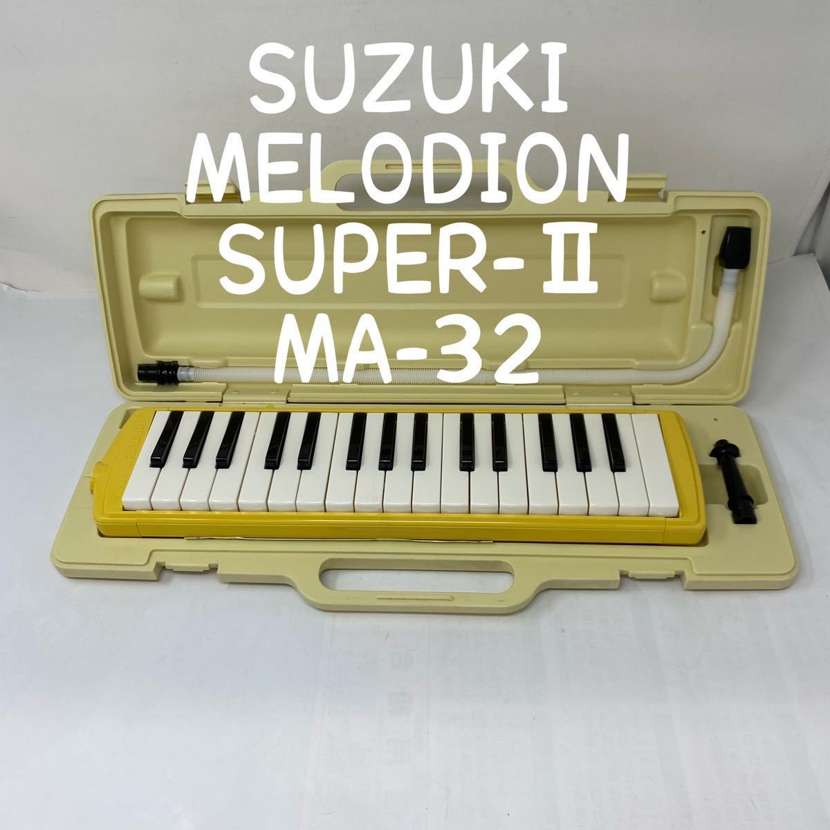 JT12 [Используется] Suzuki Melodion Super-II MA-32 клавишная гармоника Pianica