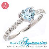 指輪 アクアマリン ダイヤモンド 0.25ct ハート 一粒 k18ゴールド 18金