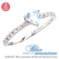 指輪 ブルームーンストーン ダイヤモンド 0.25ct 6月誕生石 エタニティリング k18ゴールド 18金 レディース アクセサリー