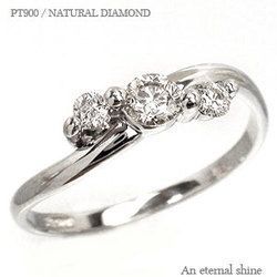 指輪 ダイヤモンド リング トリロジー スリーストーン ダイヤモンド 0.3ct シンプル リング プラチナ900 pt900 レディース_画像1