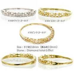 指輪 ダイヤモンド リング 0.05ct ピンキーリング k18ゴールド 18金 レディース ジュエリー アクセサリー_画像2