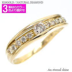 最新デザインの k18ゴールド 0.25ct ダイヤ リング ダイヤモンド 指輪
