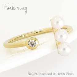 指輪 パール 真珠 フォークリング ダイヤモンド リング 0.01ct フリーサイズ 華奢 ｋ10 10金 イエローゴールド レディース