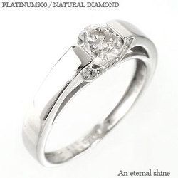 指輪 婚約エンゲージ リング プラチナ ダイヤモンド リング 0.5ct プラチナ900 pt900 レディース ジュエリー アクセサリー