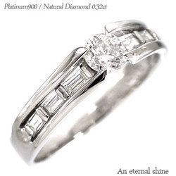 指輪 婚約エンゲージリング ダイヤモンド リング プラチナ900 pt900 ダイヤ 0.5ct レディース アクセサリー