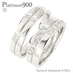 指輪 結婚ペアリング 2本セット pt900 マリッジリング ダイヤモンド リング 0.5ct プラチナ900 メンズ レディース