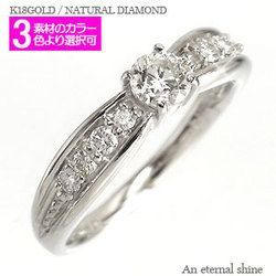 指輪 ダイヤモンド リング ダイヤモンド 0.5ct リング k18ゴールド 18金 レディース ジュエリー アクセサリー_画像1