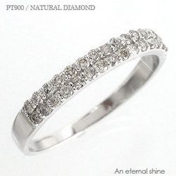 指輪 ダイヤ ハーフエタニティリング プラチナ900 pt900 ダイヤモンド リング ダイヤモンド 0.3ct レディース アクセサリー