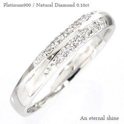 指輪 ダイヤモンド リング プラチナ900 pt900 ダイヤモンド 0.1ct レディース ジュエリー アクセサリー