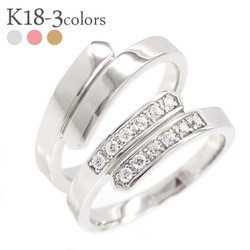 税込) 指輪 結婚ペアリング 2本セット k18ゴールド ダイヤモンド 0.1ct