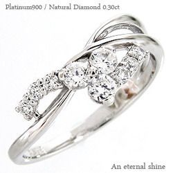 指輪 フラワー ダイヤモンド リング 花 プラチナ900 pt900 ダイヤ 0.3ct レディース ジュエリー アクセサリー