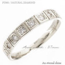 指輪 ダイヤモンド リング ダイヤモンド 0.26ct プラチナ900 pt900 幅広 レディース ジュエリー アクセサリー