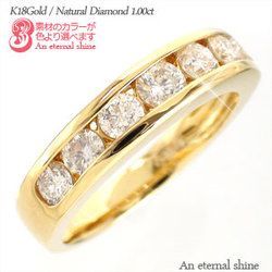 最高級 レール留 1ct リング ダイヤモンド ハーフエタニティリング