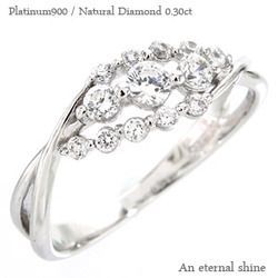 指輪 ダイヤモンド リング プラチナ900 pt900 0.3ct レディース ジュエリー アクセサリー