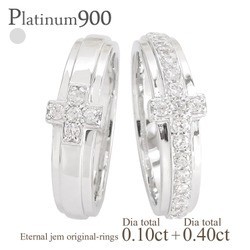 品質満点! マリッジリング pt900 プラチナ900 2本セット 結婚ペアリング 指輪 ダイヤモンド レディース 人気 男女兼用 十字架 クロス プラチナ 品質満点! マリッジリング pt900 プラチナ900 2本セット 結婚ペアリング 指輪 ダイヤモンド レディース 人気 男女兼用 十字架 クロス プラチナ