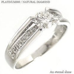 指輪 婚約エンゲージリング ダイヤリング プラチナ900 pt900 ダイヤモンド 0.5ct リング レディース アクセサリー