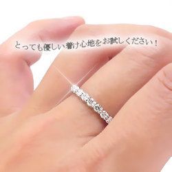 指輪 プラチナ900 pt900 ダイヤモンド 0.5ct VSクラス Gカラー前後 テンダイヤモンド エタニティリング レディース アクセサリー_画像3