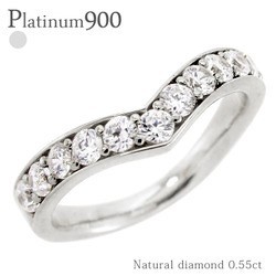 【送料無料キャンペーン?】 0.5ct ダイヤ リング10石 ダイヤモンド 指輪 プラチナ900 レディース 無垢 Vライン V字 エタニティリング pt900 プラチナ 【送料無料キャンペーン?】 0.5ct ダイヤ リング10石 ダイヤモンド 指輪 プラチナ900 レディース 無垢 Vライン V字 エタニティリング pt900 プラチナ
