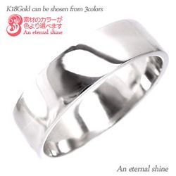 日本最級 k18ゴールド 結婚男女兼用 6ｍｍ幅 地金リング 平打ち 指輪