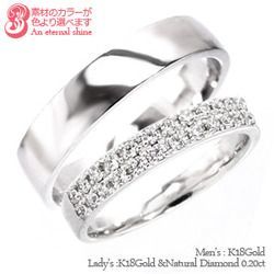 指輪 結婚ペアリング 2本セット マリッジリング ブライダル ダイヤモンド 0.2ct k18ゴールド 18金 無垢 メンズ レディース