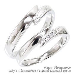 指輪 結婚ペアリング 2本セット ダイヤモンド 0.03ct プラチナ900 pt900 マリッジリング 人気 レディース