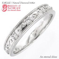 指輪 ダイヤモンド リング k18ゴールド 18金 0.06ct 無垢 レディース ジュエリー アクセサリー_画像1