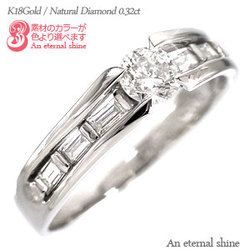 正規店仕入れの ダイヤ リング ダイヤモンド 指輪 0.5ct アクセサリー
