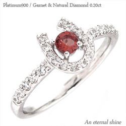 指輪 ガーネット 1月誕生石 馬蹄 ホースシュー ダイヤモンド 0.2ct プラチナ900 pt900 レディース アクセサリー_画像1