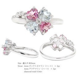 指輪 アクアマリン ピンクトルマリン ダイヤモンド 0.04ct pt900クローバー リング プラチナ900 ピンキーリング レディース_画像2