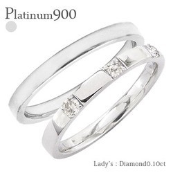 指輪 結婚ペアリング 2本セットマリッジリング プラチナ900 pt900 2本セット ダイヤモンド 0.1ct 人気 レディース