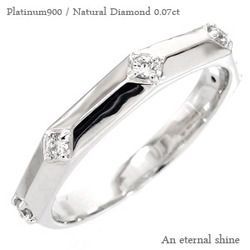 公式の店舗 pt900 プラチナ900 0.07ct リング ダイヤモンド 指輪 無垢