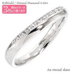 指輪 ダイヤモンド リング ダイヤモンド 0.1ct k18ゴールド レディース ジュエリー アクセサリー_画像1