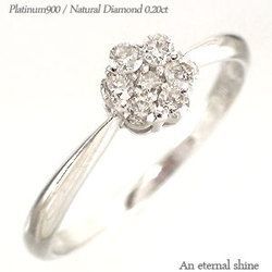 指輪 ダイヤモンド リング ダイヤ 0.2ct プラチナ900 pt900 フラワーリング 花 レディース ジュエリー アクセサリー