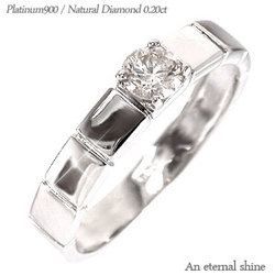 指輪 一粒 ダイヤリング ソリティア 幅広 ダイヤモンド 0.2ct シンプル リング プラチナ900 pt900 レディース アクセサリー