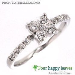 指輪 クローバー ダイヤモンド ダイヤ 0.34ct リング プラチナ900 pt900 ピンキーリング 四葉 レディース アクセサリー_画像1