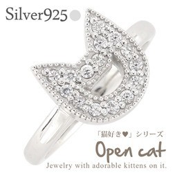 指輪 キュービックジルコニア sv925 ねこ キャット リング ネコ 猫 シルバー925 cat ねこ耳 レディース アクセサリー