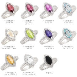 指輪 ダイヤモンド リング 0.3ct カラーストーン マーキスカット