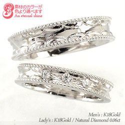 指輪 結婚ペアリング 2本セット刻印可能 ダイヤモンド ダイヤ マリッジリング k18ゴールド 18金 人気 レディース