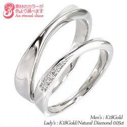 指輪 結婚ペアリング 2本セット 刻印可能 ダイヤモンド ダイヤ マリッジリング k18ゴールド 18金 人気 レディース